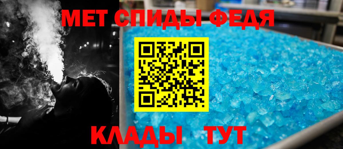 Амфетамин 98% Куйбышев