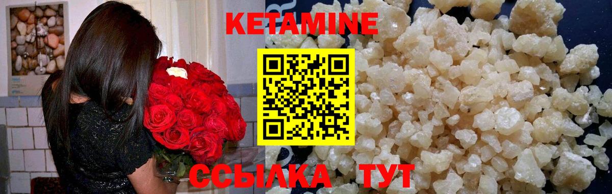 Кодеин Куйбышев