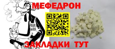 прущие крисы Комсомольск-на-Амуре