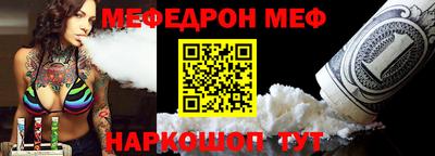 кокаин премиум Конаково