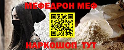 прущие крисы Комсомольск-на-Амуре