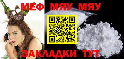 мет Коммунар