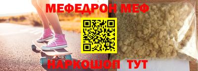 кокаин премиум Конаково