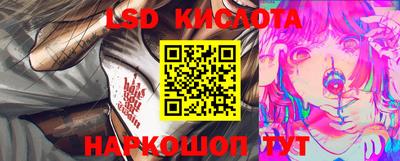 кокаин премиум Конаково