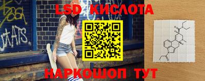 прущие крисы Комсомольск-на-Амуре