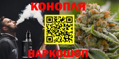 прущие крисы Комсомольск-на-Амуре