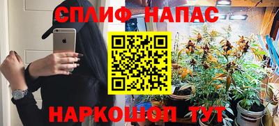 кокаин премиум Конаково