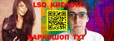 кокаин премиум Конаково