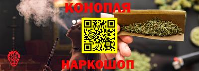 гашиш Ангарск