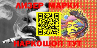 кокаин премиум Конаково