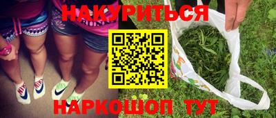 кокаин премиум Конаково