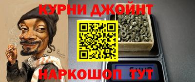 кокаин премиум Конаково