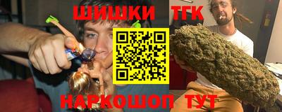 прущие крисы Комсомольск-на-Амуре