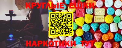 мет Коммунар