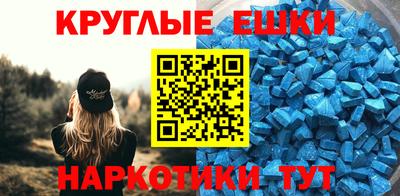 прущие крисы Комсомольск-на-Амуре