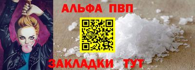 кокаин премиум Конаково