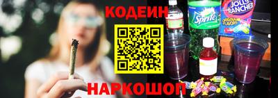 кокаин премиум Конаково