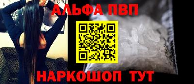 прущие крисы Комсомольск-на-Амуре