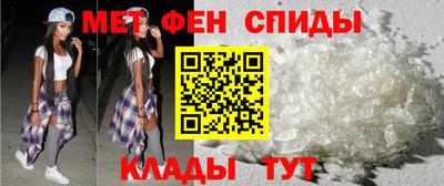 прущие крисы Комсомольск-на-Амуре