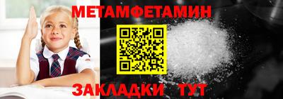 мет Коммунар