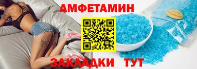 кокаин премиум Конаково