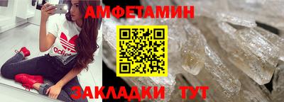 прущие крисы Комсомольск-на-Амуре