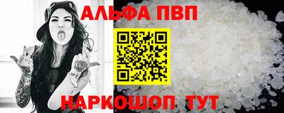 прущие крисы Комсомольск-на-Амуре