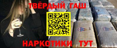 прущие крисы Комсомольск-на-Амуре