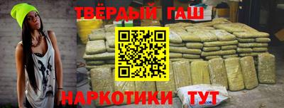 прущие крисы Комсомольск-на-Амуре