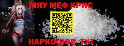 мет Коммунар