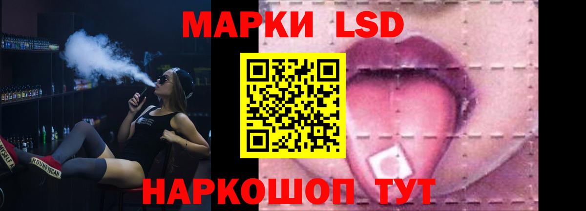 LSD-25 экстази ecstasy Куйбышев