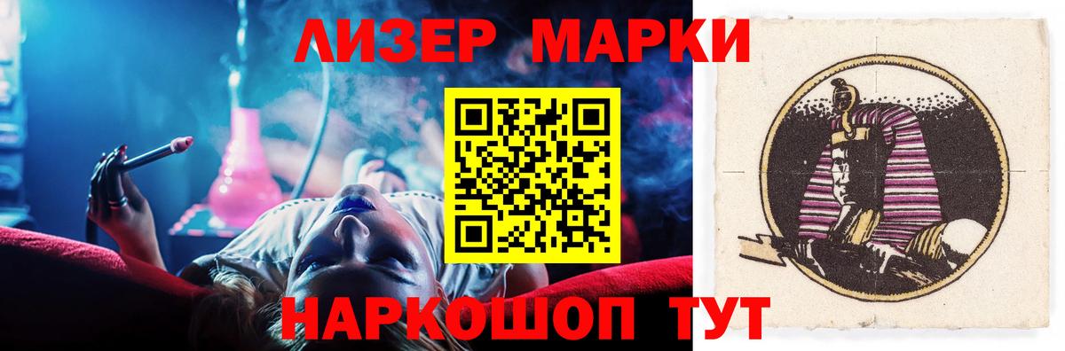 Куйбышев  blacksprut ссылка  Вход с VPN  LSD-25 экстази ecstasy  ЛСД экстази кислота 
