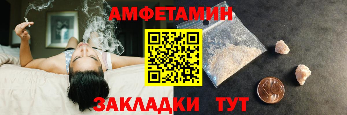 Метамфетамин  Вход с VPN  Куйбышев  Метамфетамин пудра 