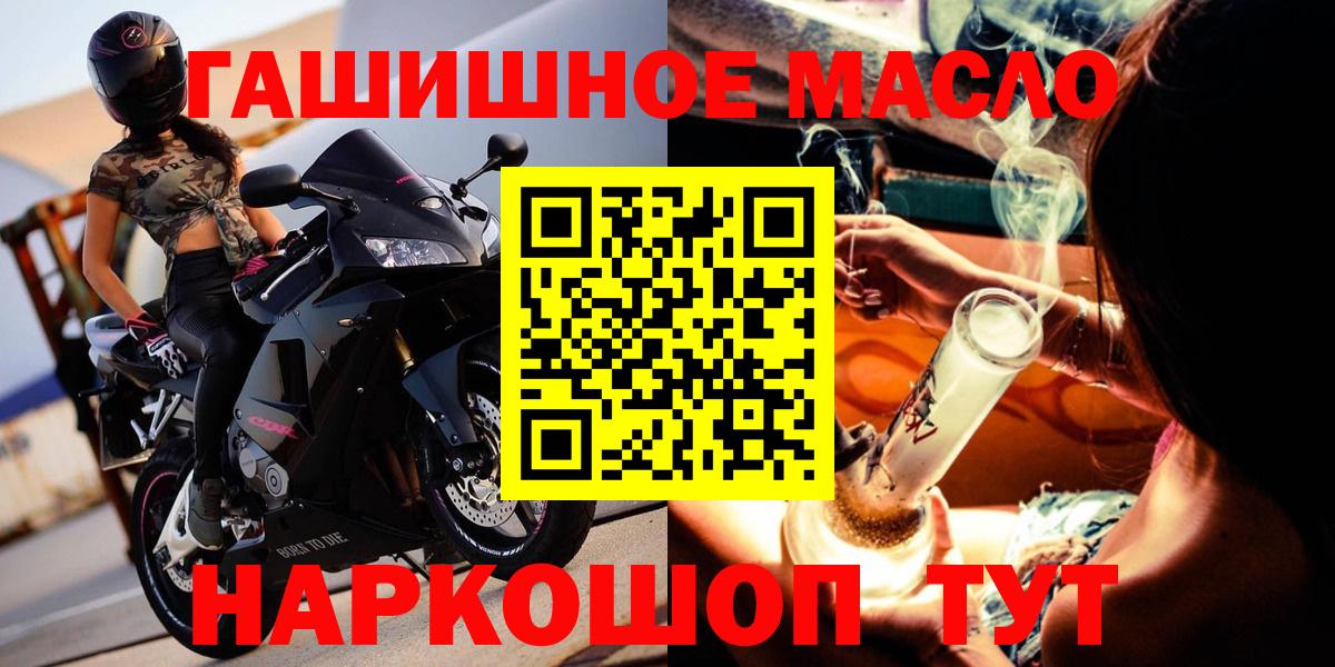 ТГК вейп с тгк Куйбышев